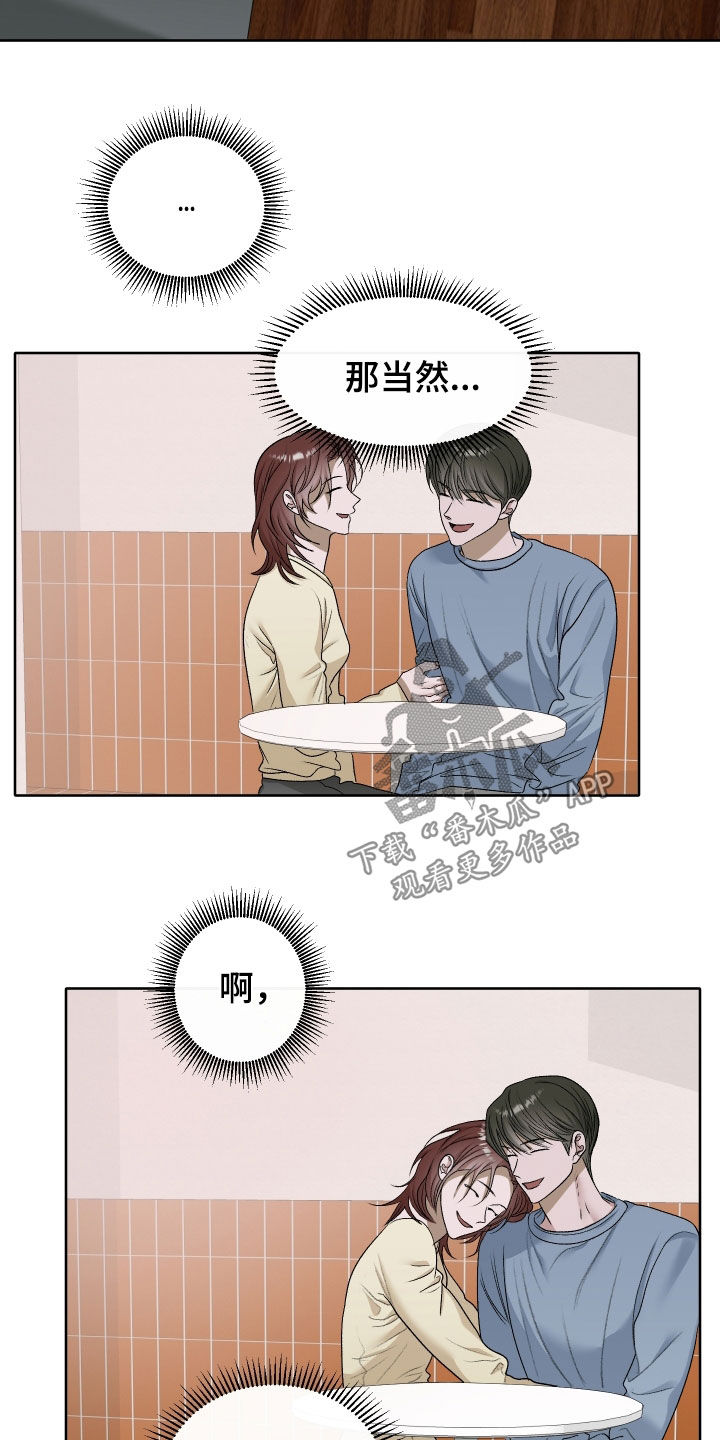 第115话20