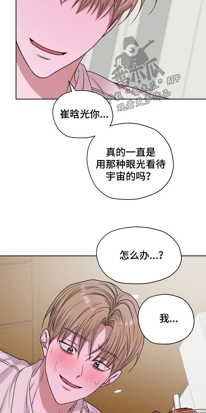 第115话25
