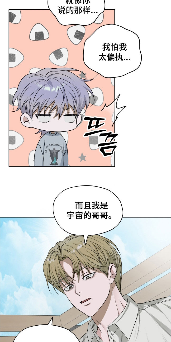 第115话8