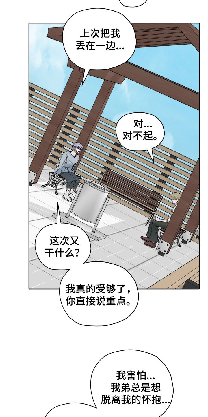 第115话3