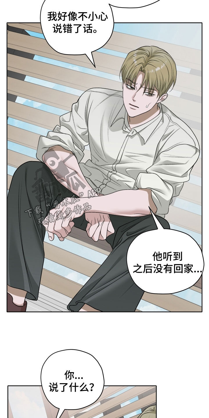 第115话4