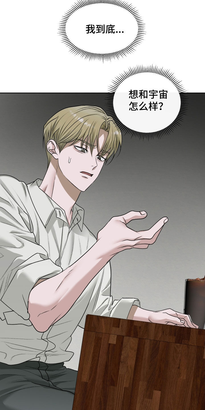第115话19