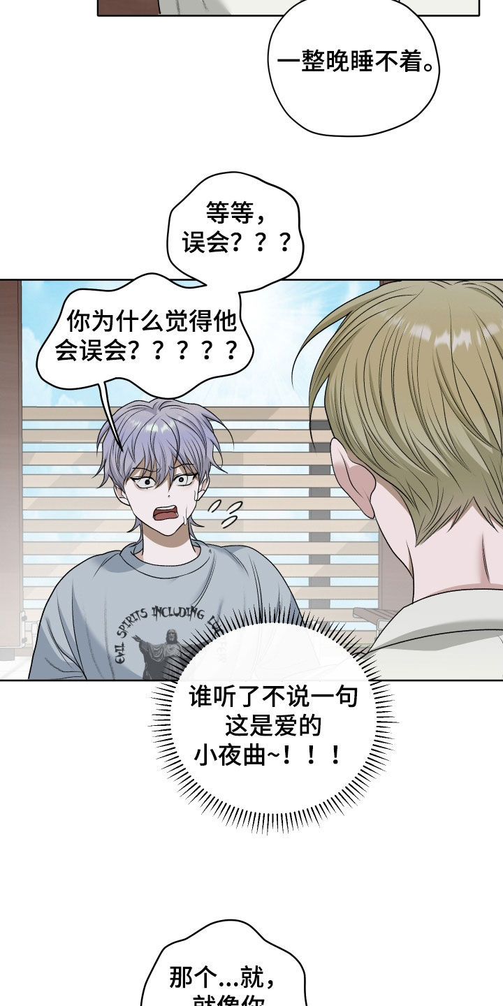 第115话7
