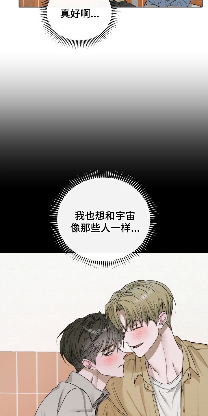 第115话21