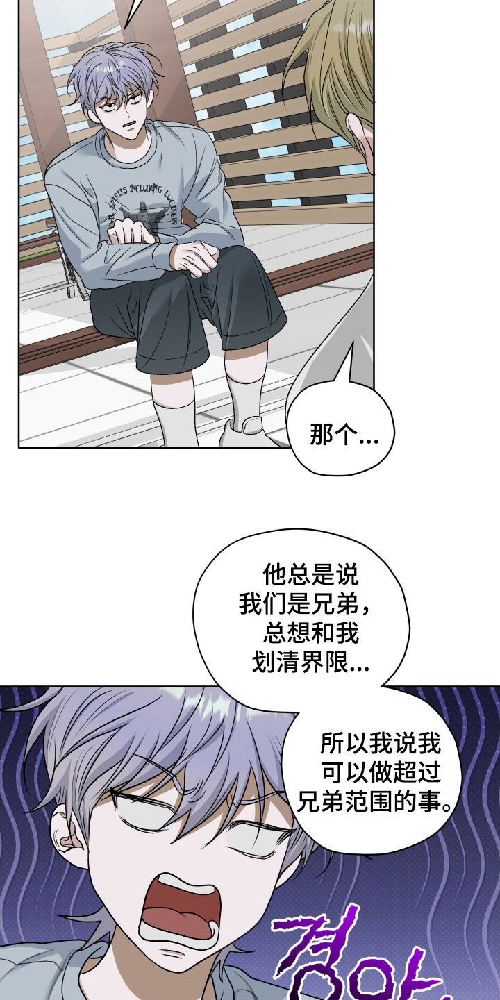 第115话5