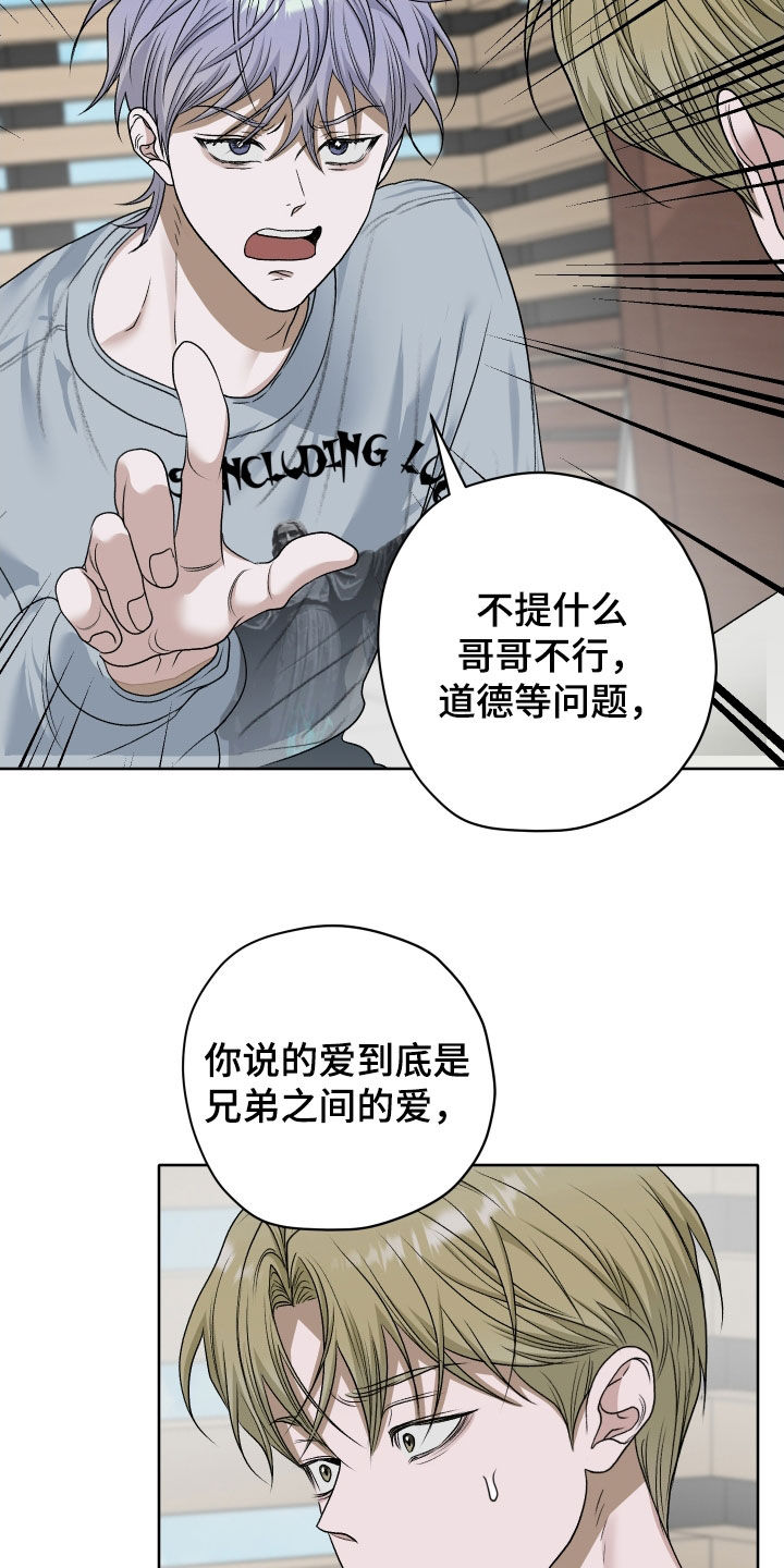 第115话13