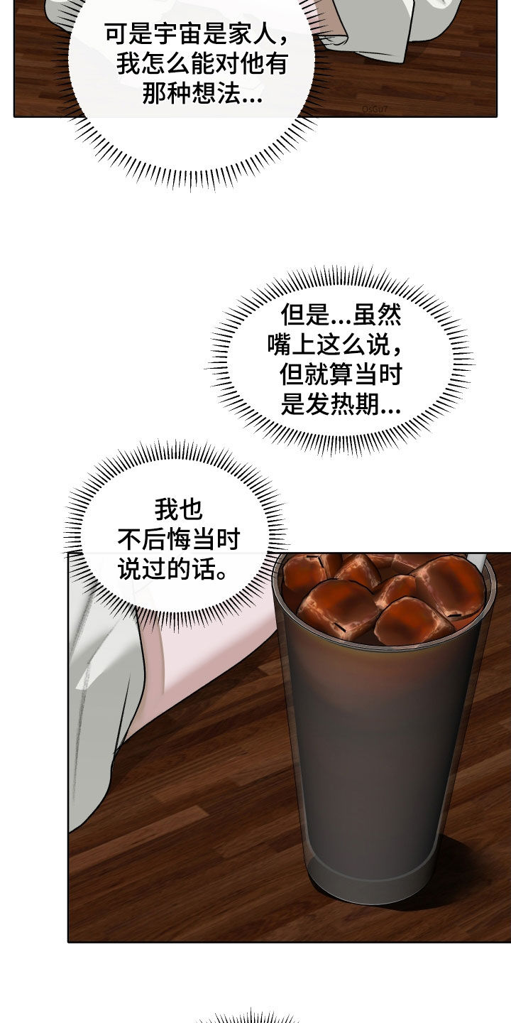第115话18