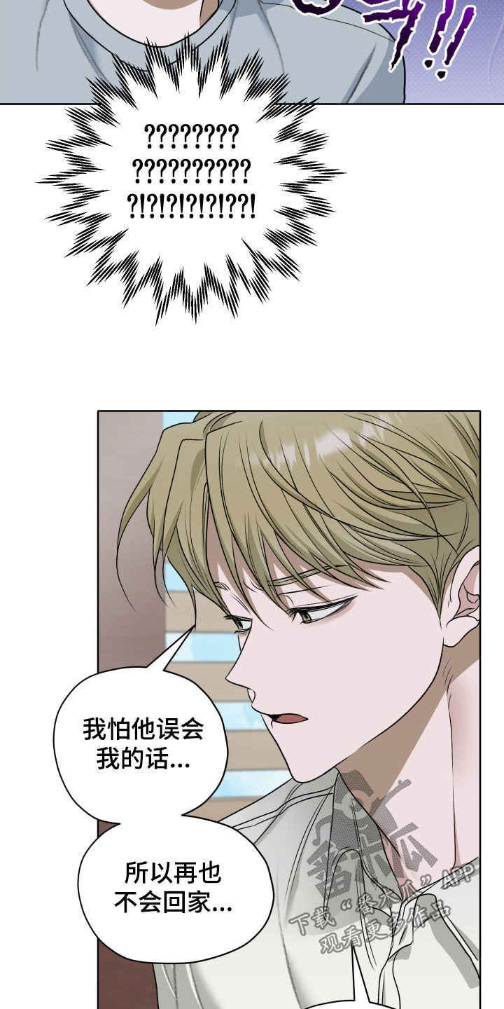 第115话6