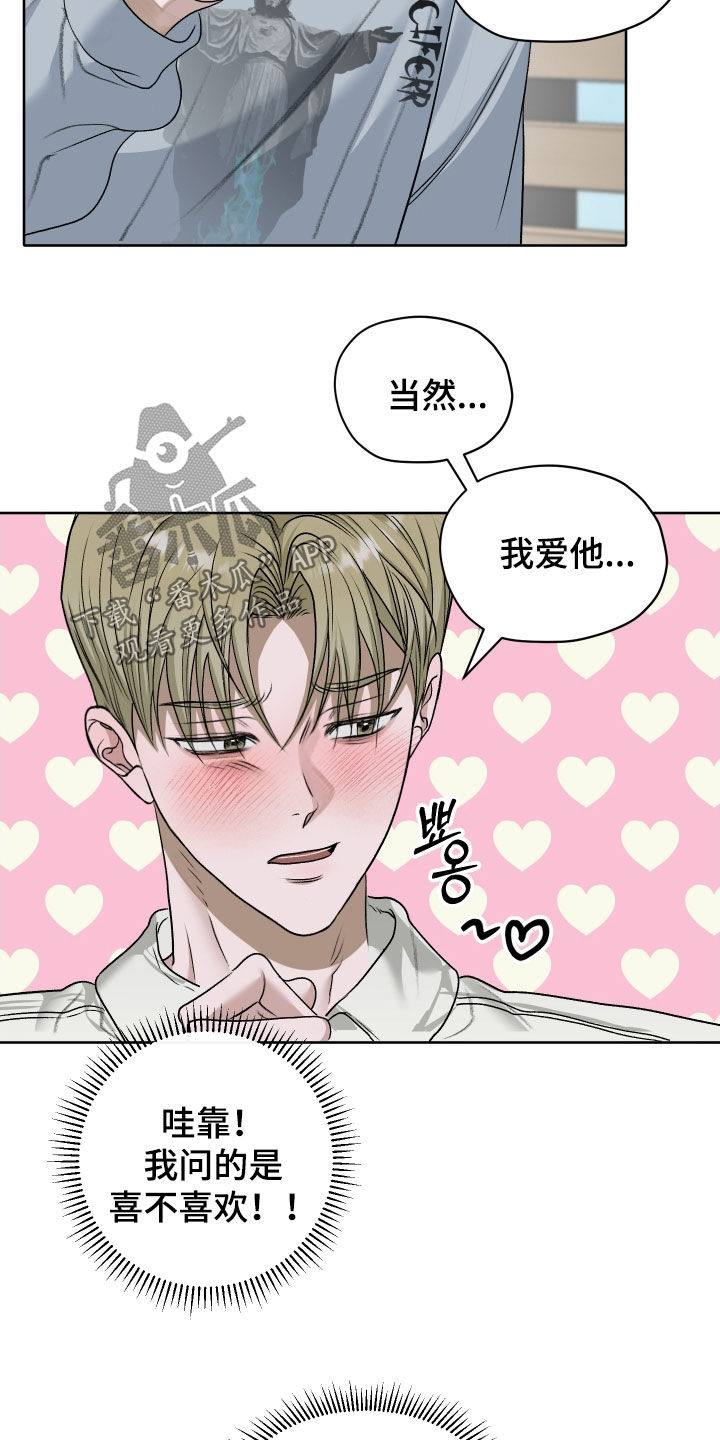 第115话11