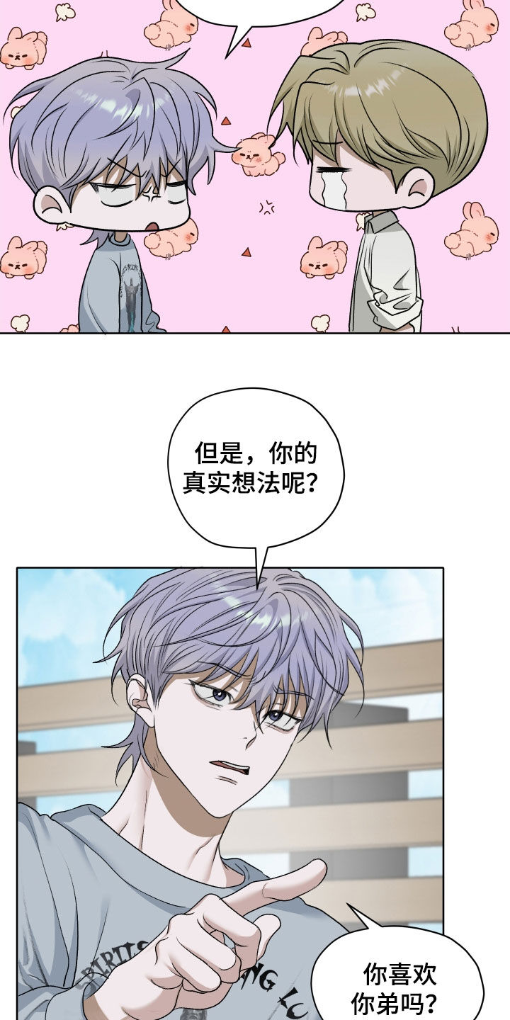 第115话10