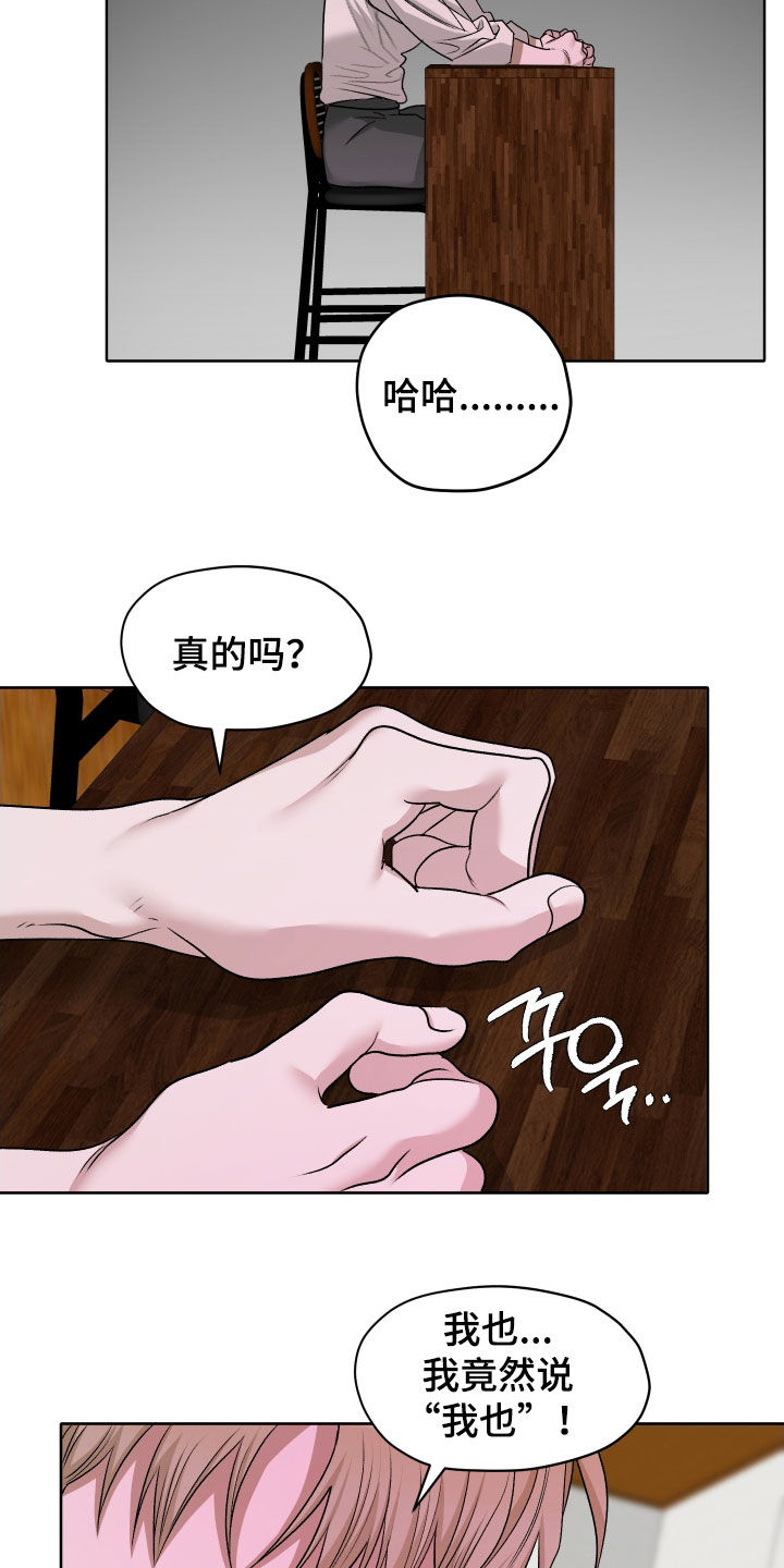 第115话24