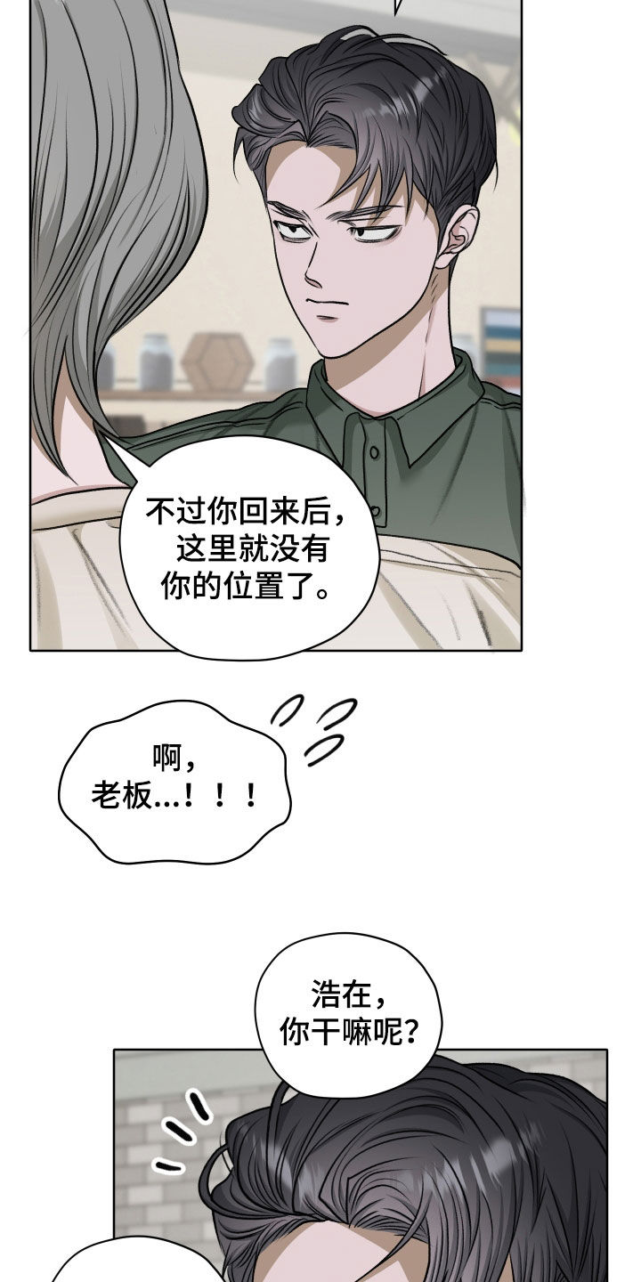 第113话8