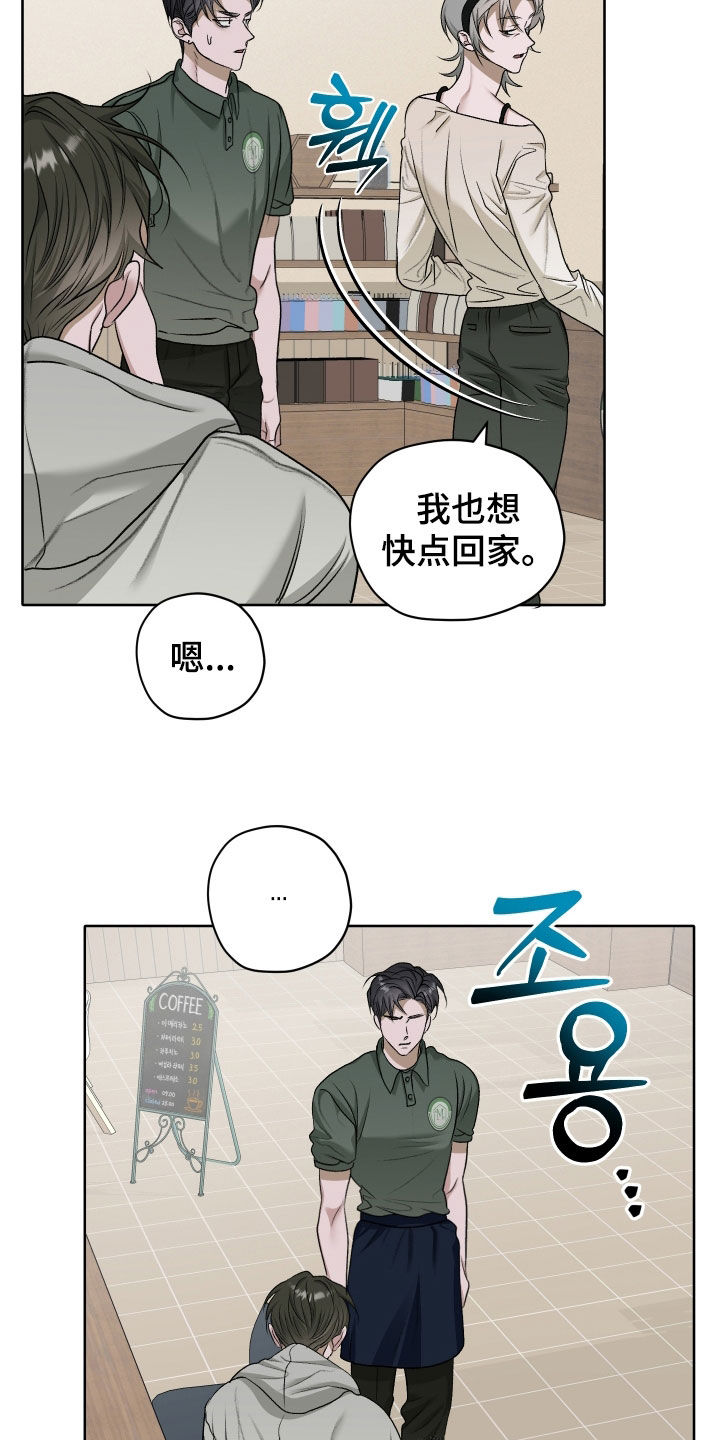 第113话11