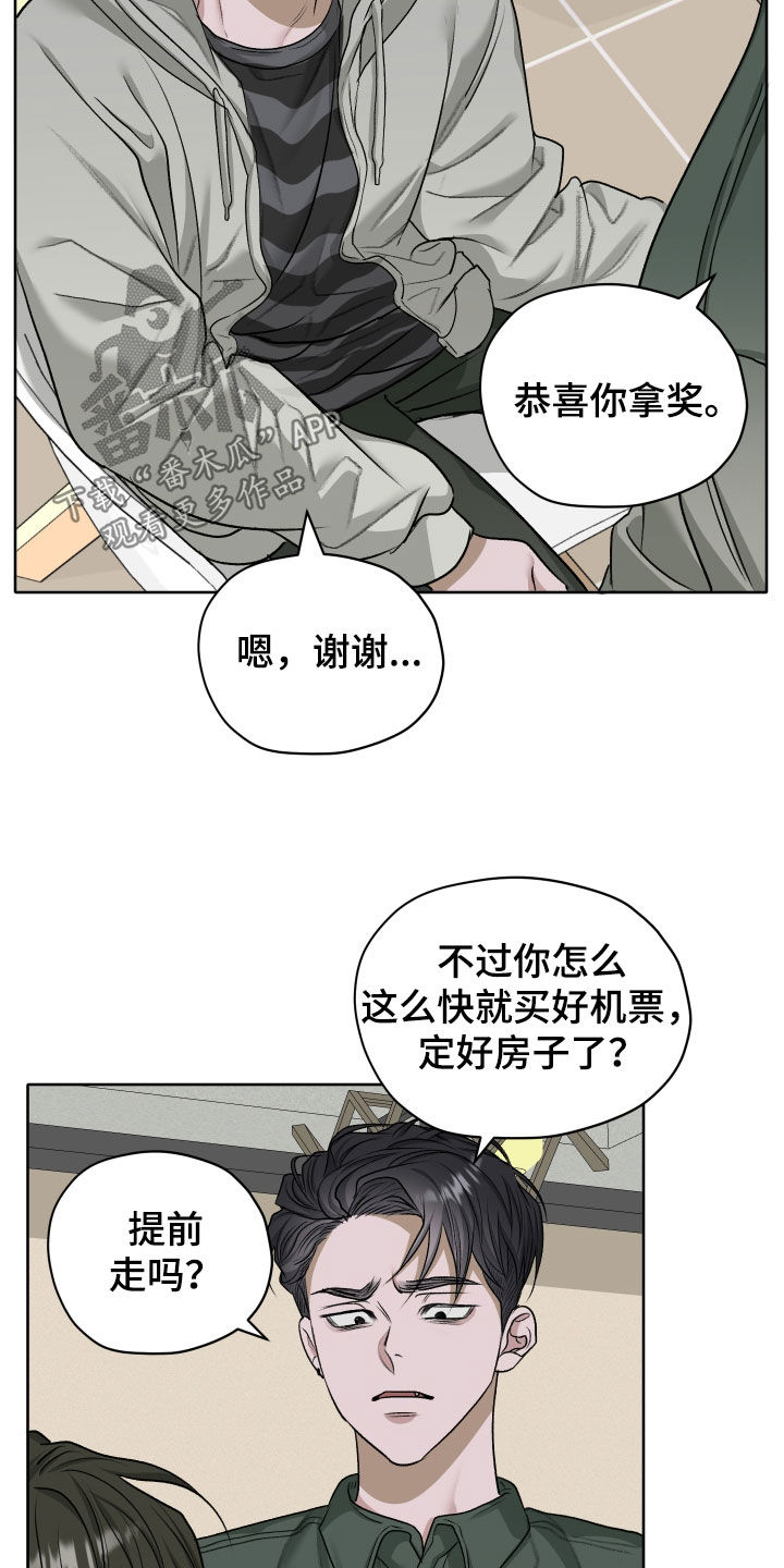 第113话14