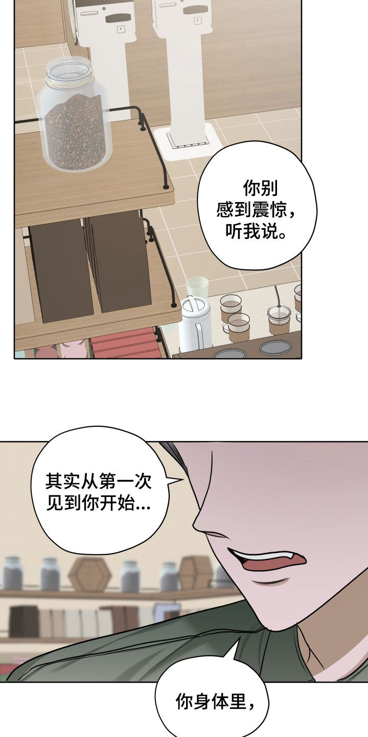 第113话19