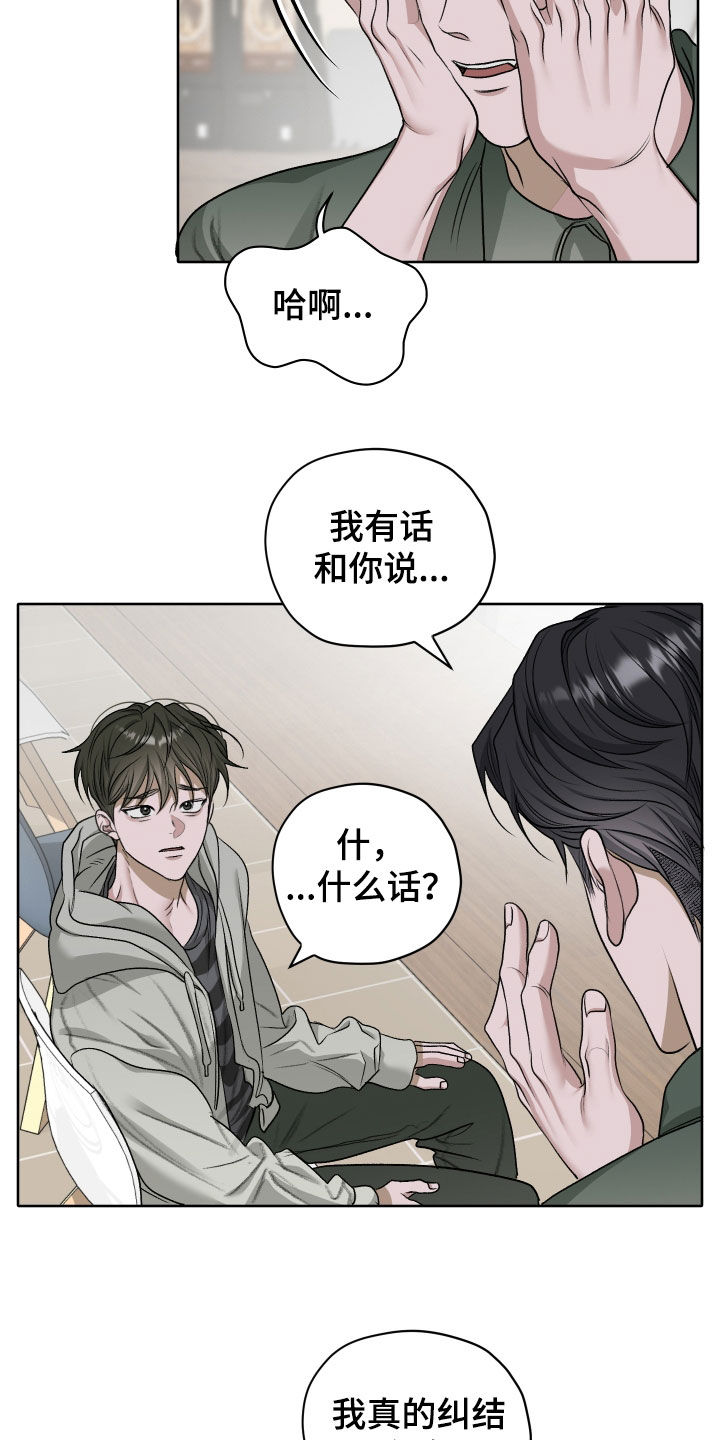 第113话17