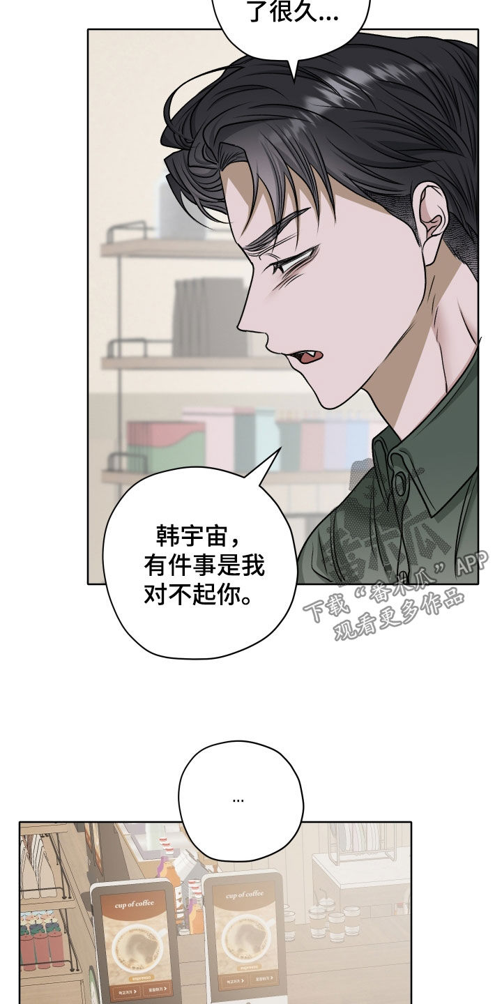 第113话18