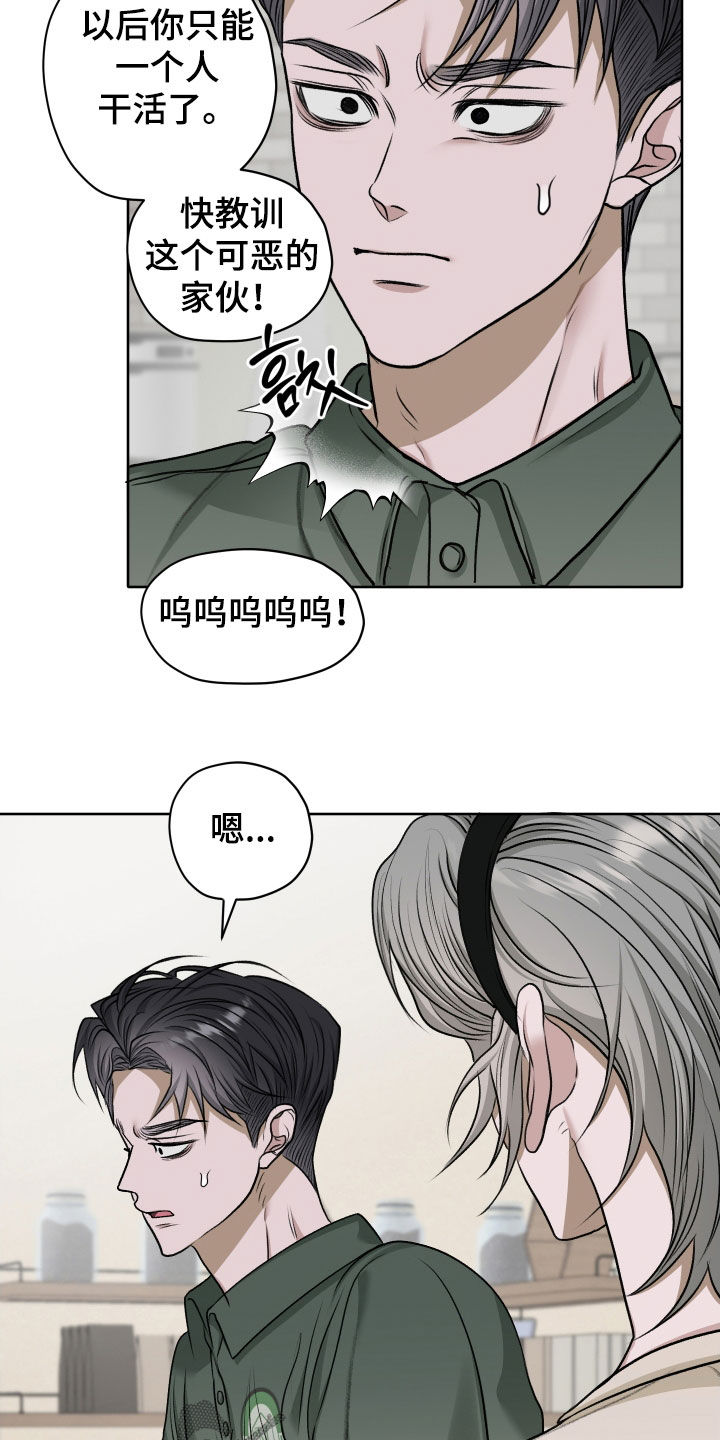 第113话9