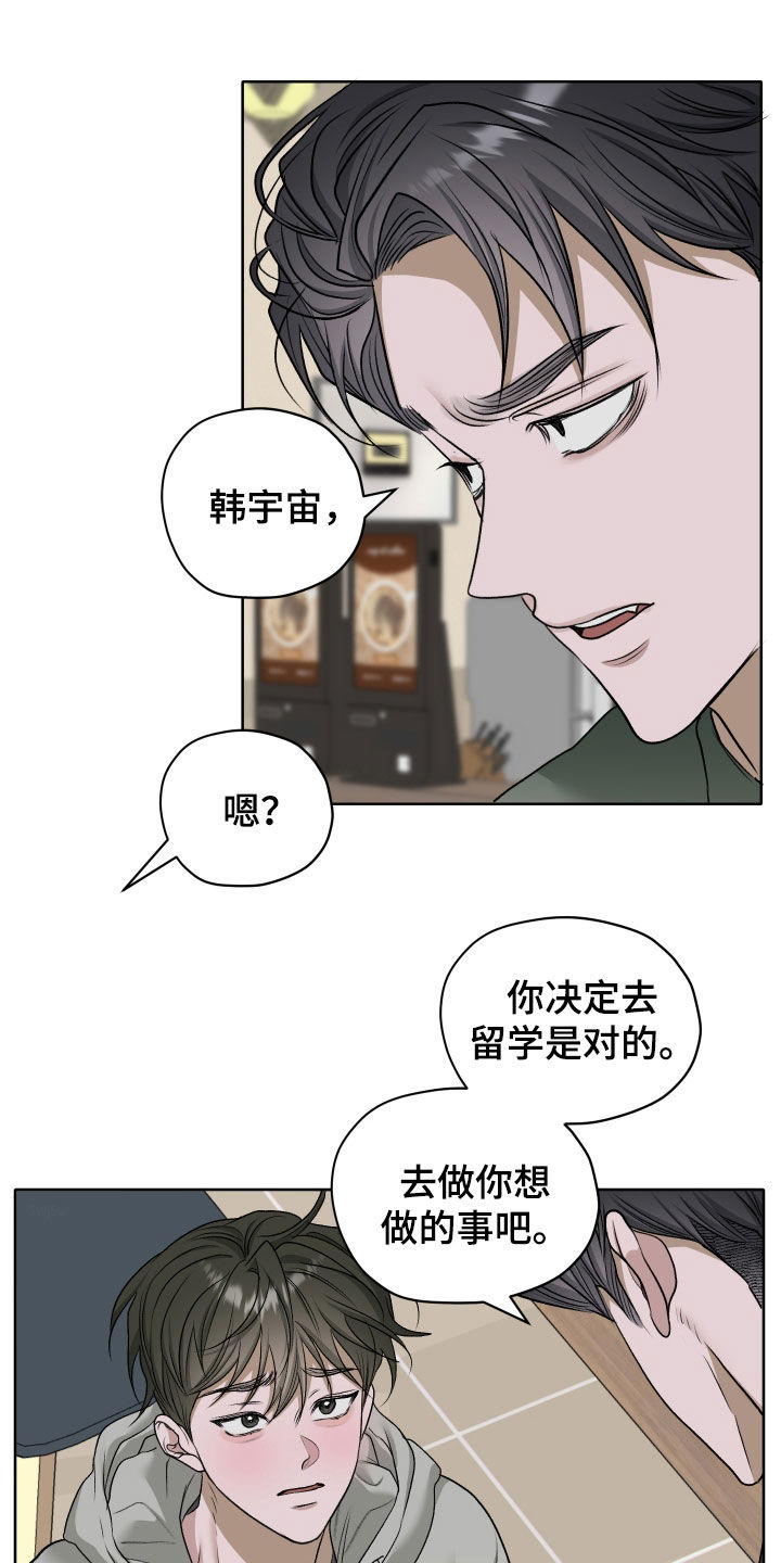 第113话13