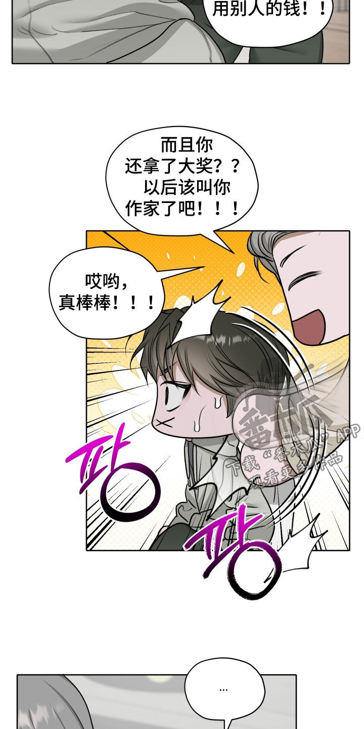 第113话7