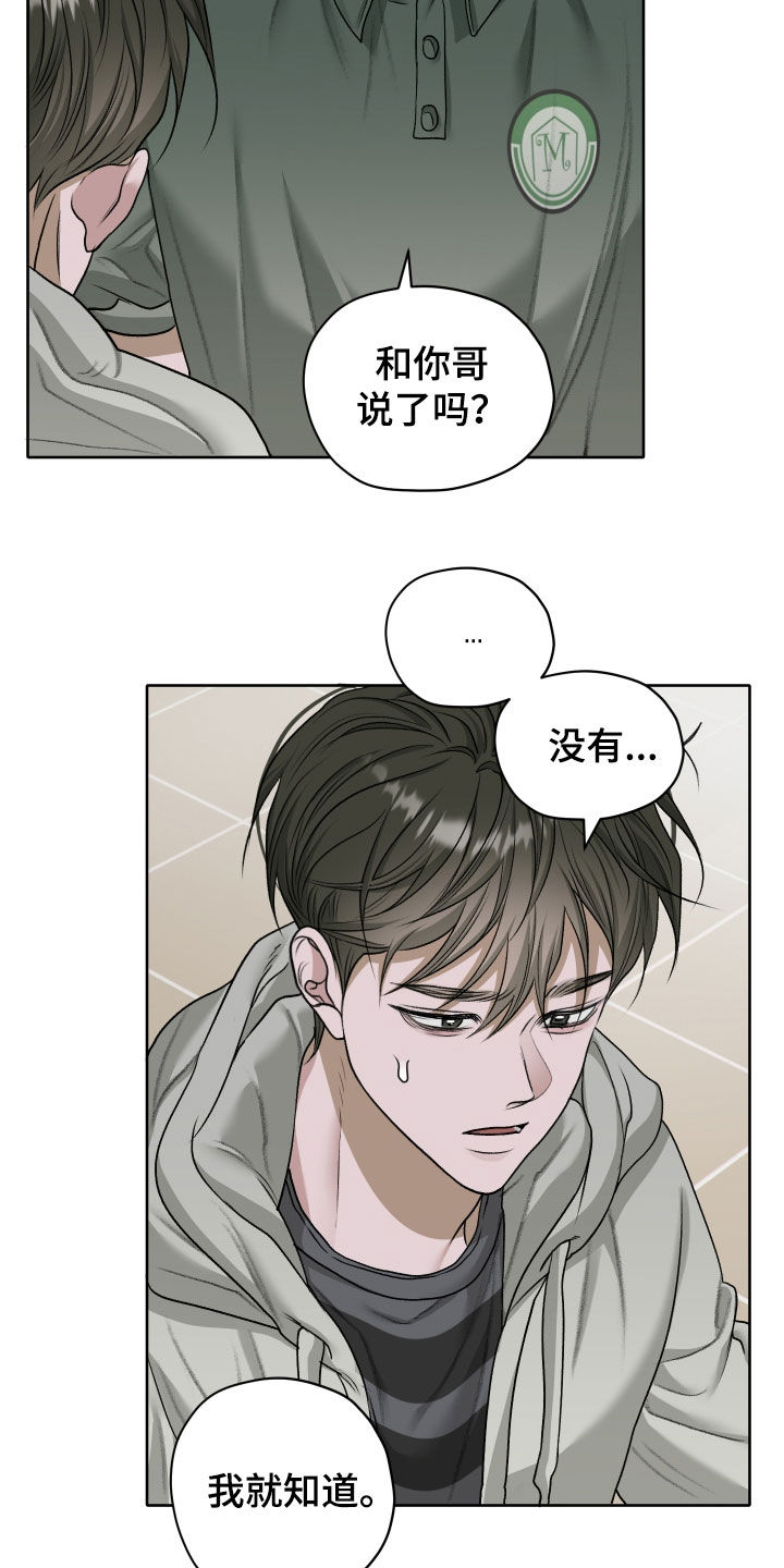 第113话15