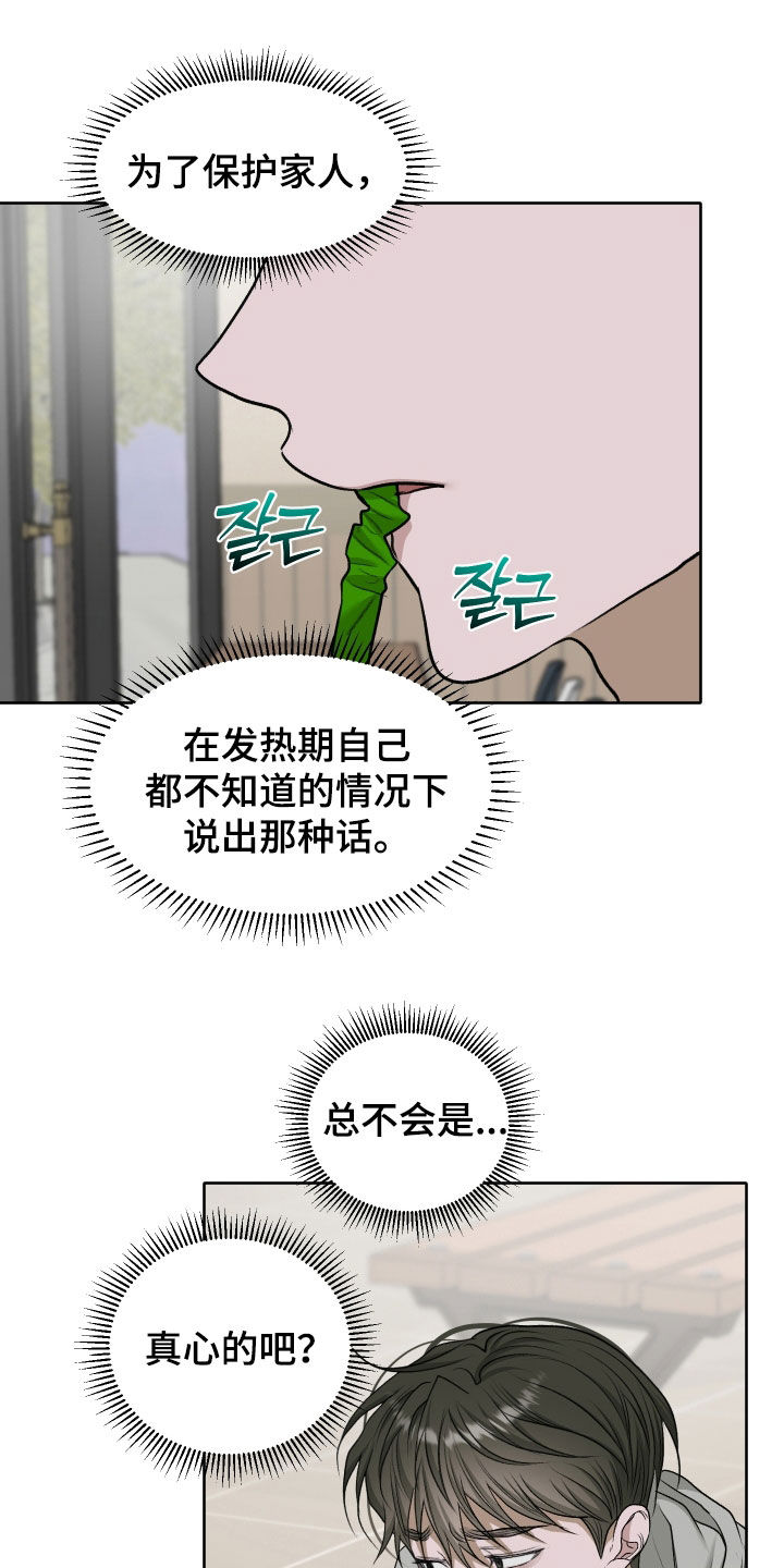 第113话0