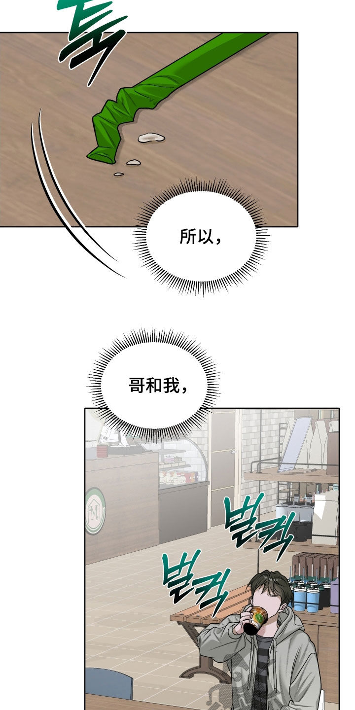 第113话2