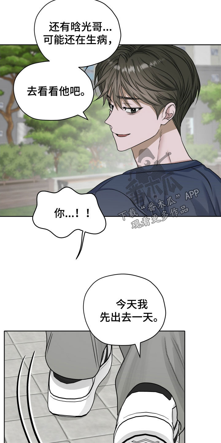 第112话10
