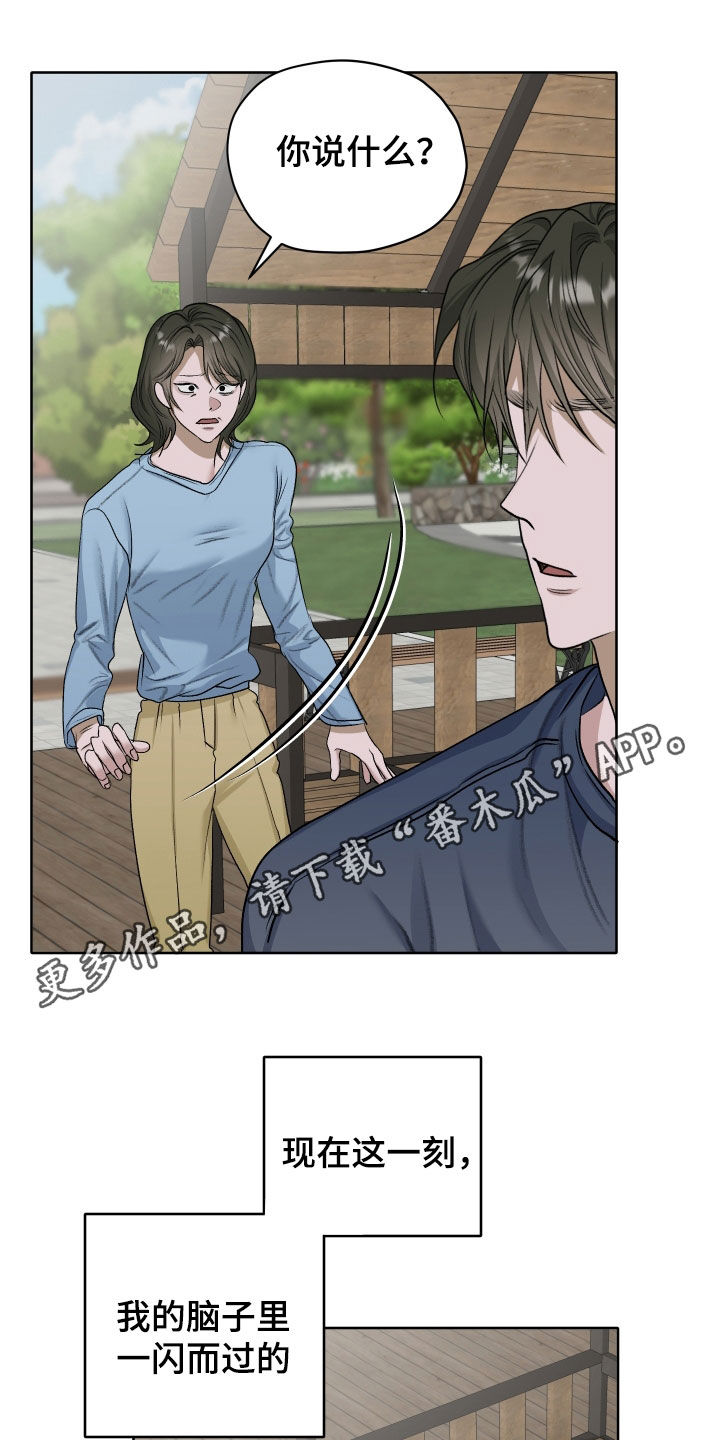 第112话0