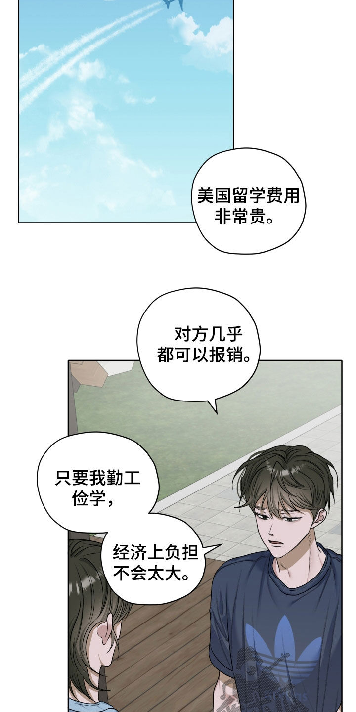 第112话7