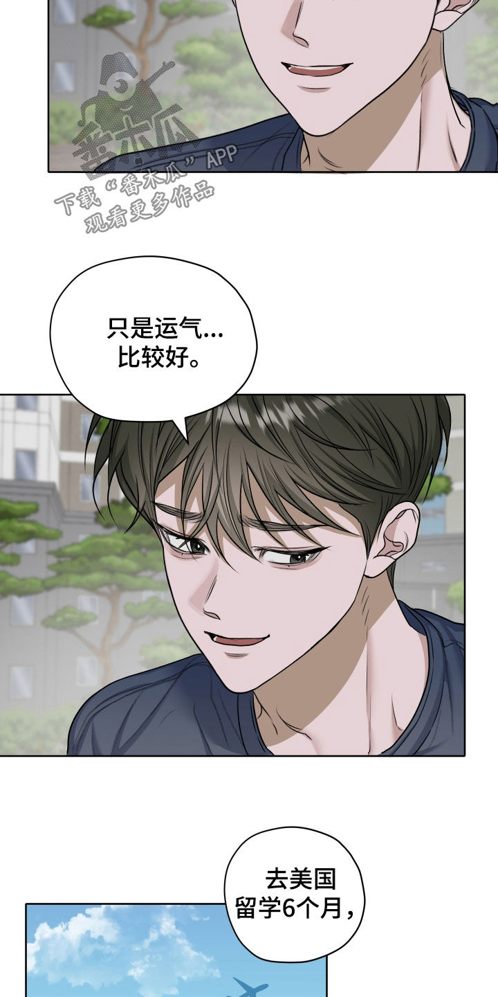 第112话6