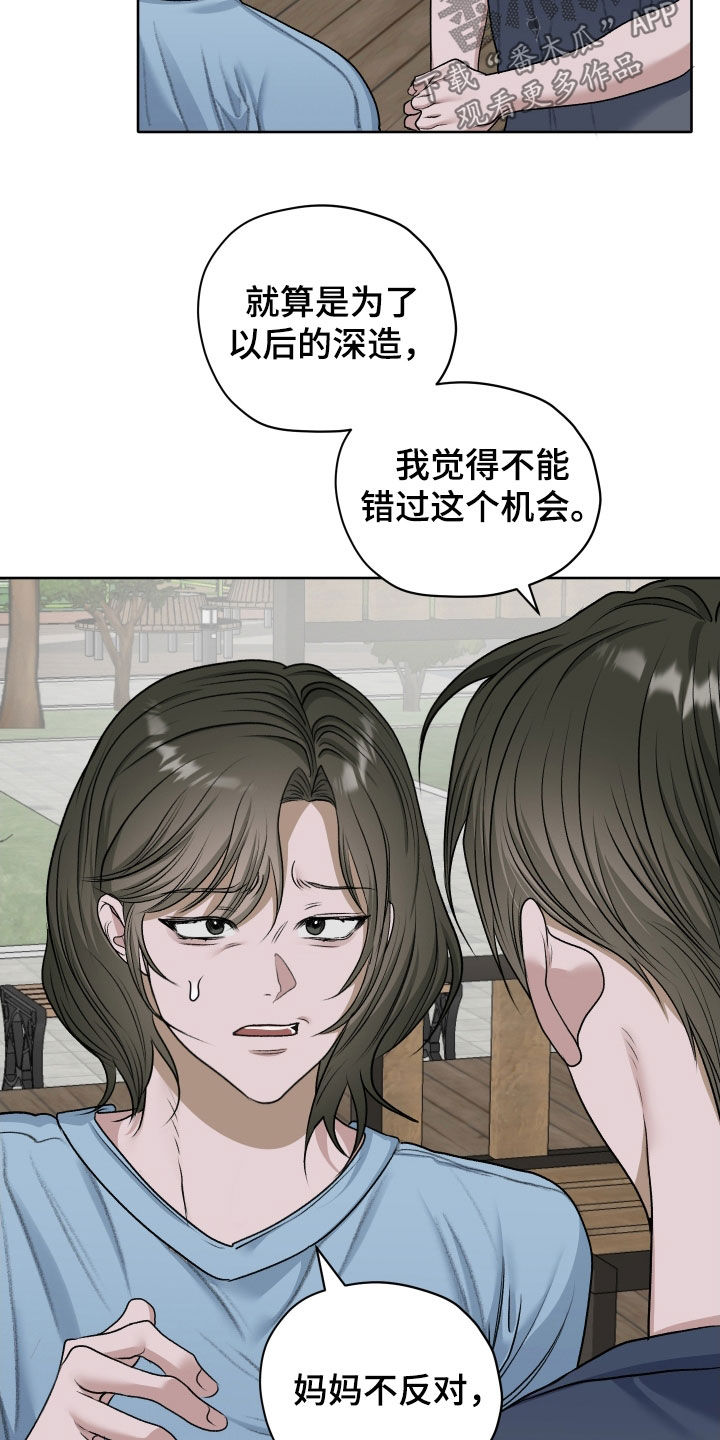 第112话8