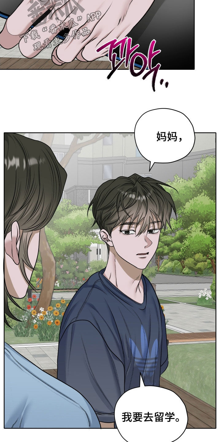 第112话2