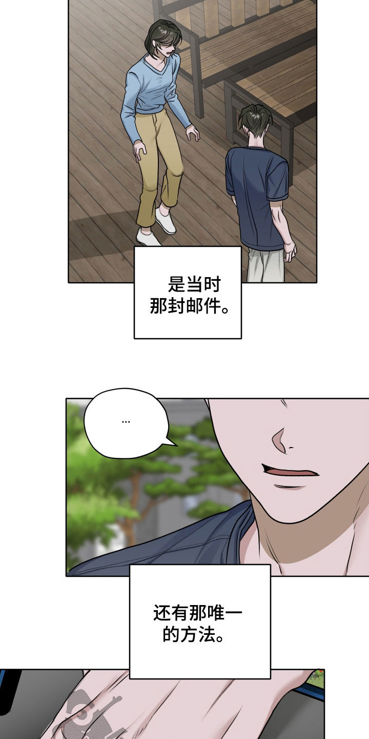 第112话1