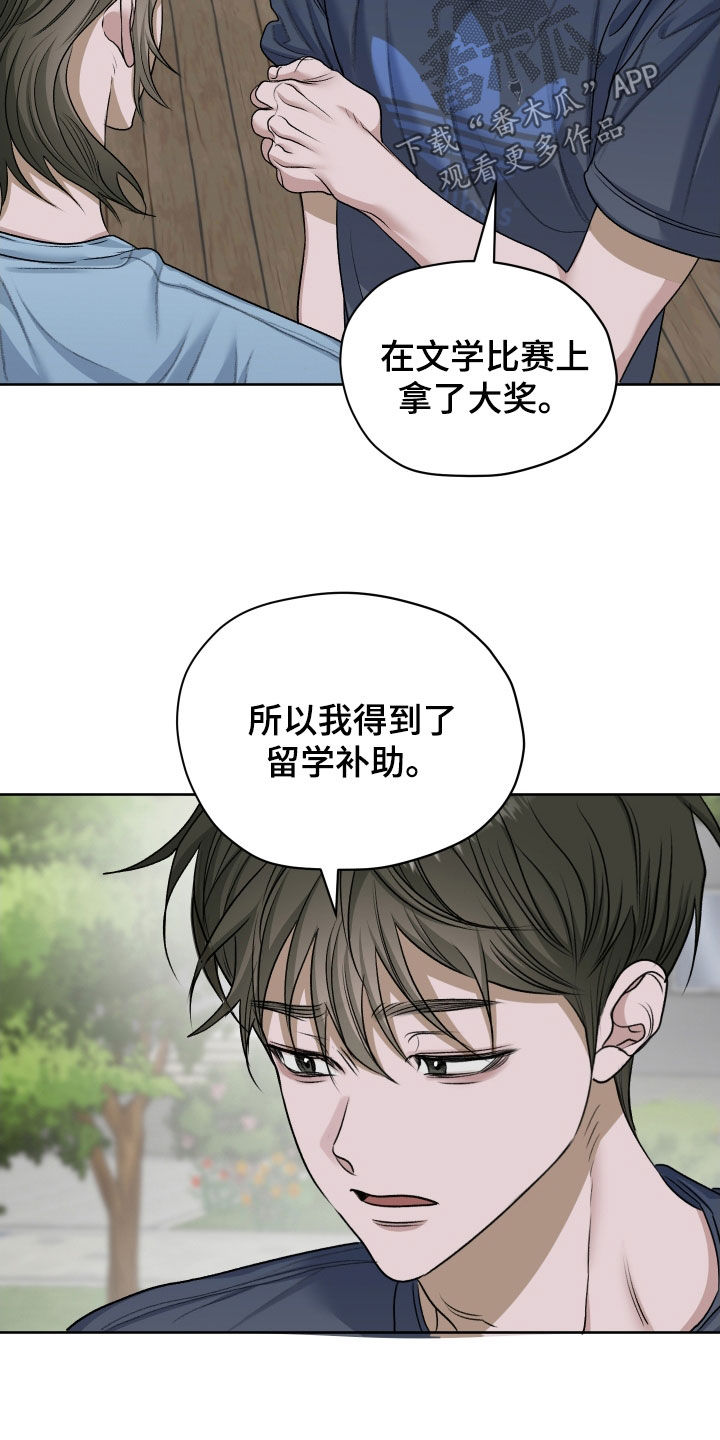 第112话4
