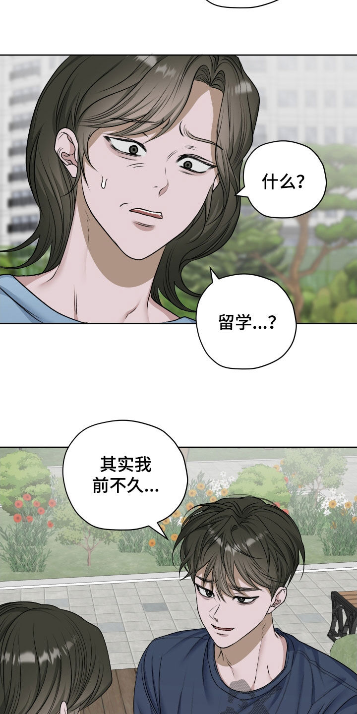 第112话3