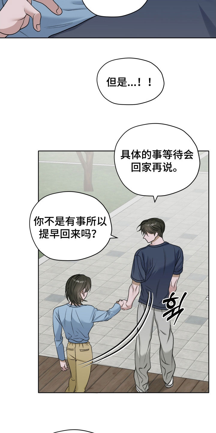 第112话9