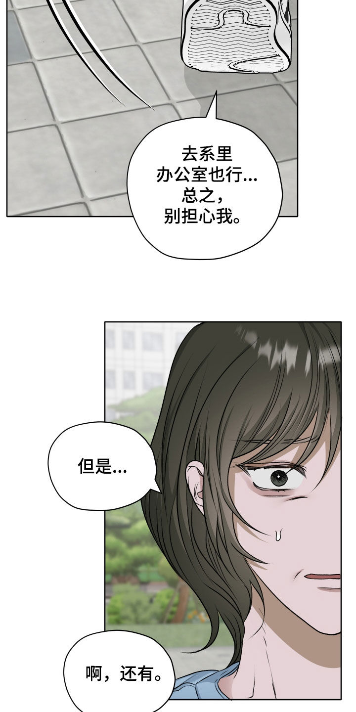 第112话11