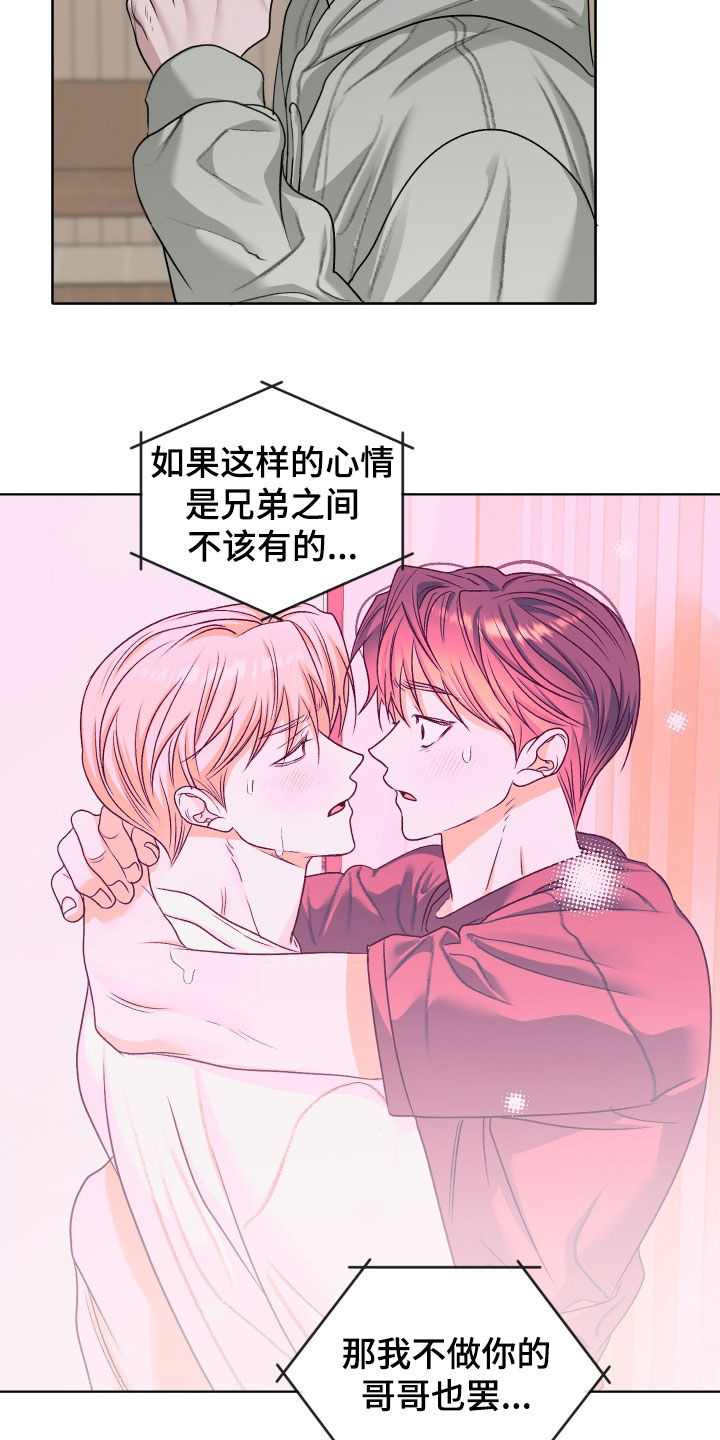 第112话17
