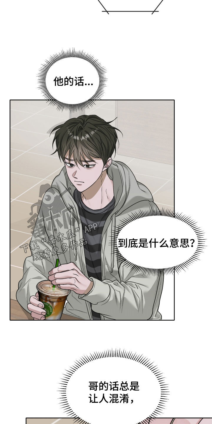第112话18