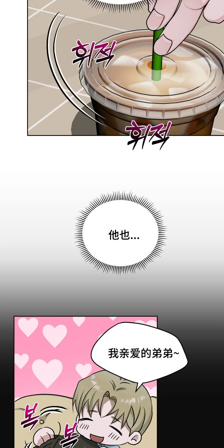 第112话19