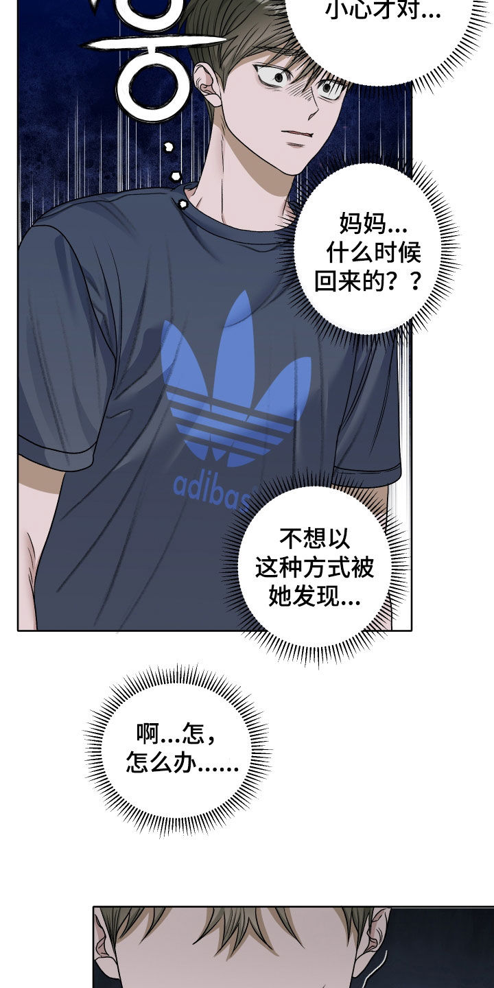 第111话4