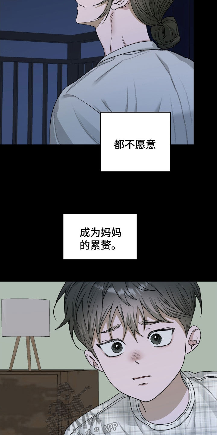 第111话19