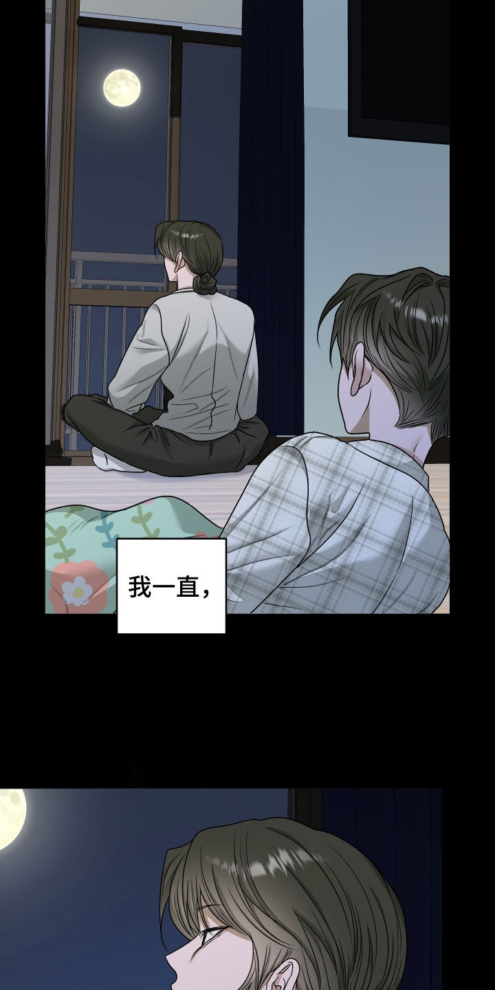 第111话18