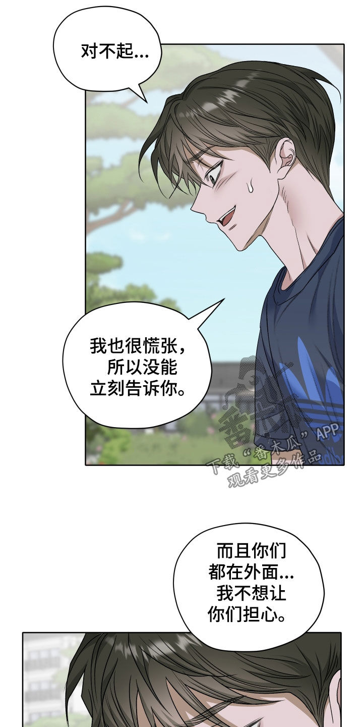 第111话13