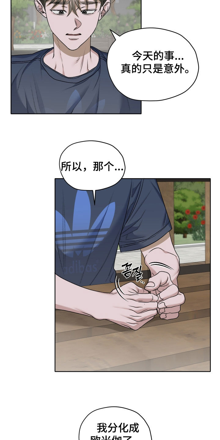 第111话10
