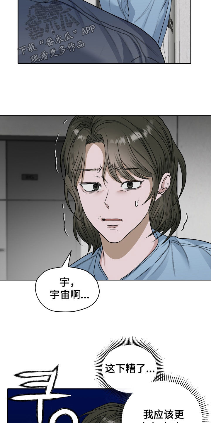 第111话3