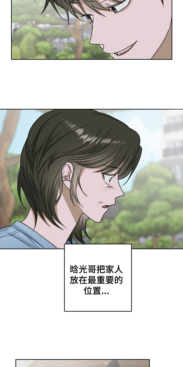 第111话14