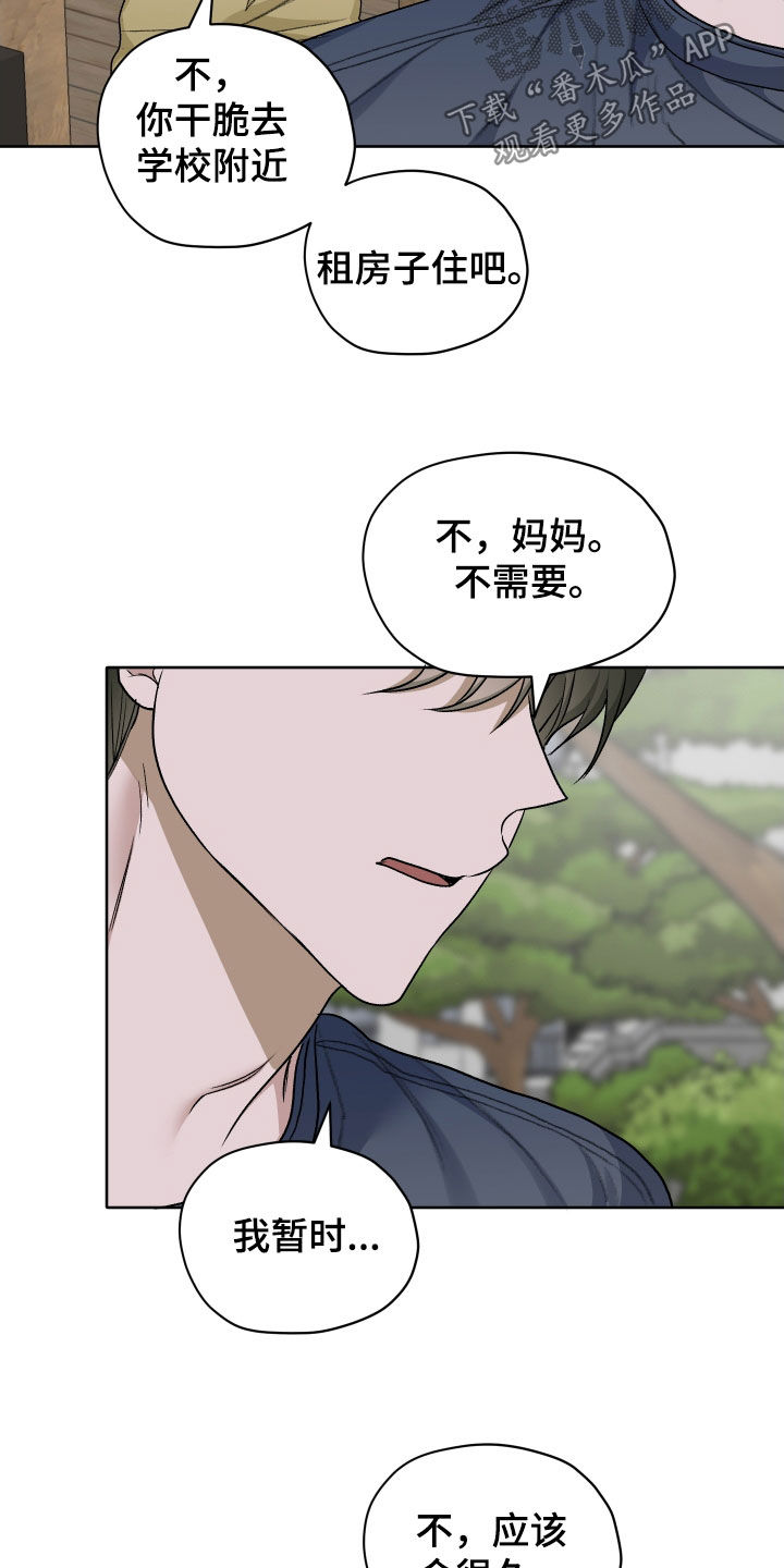 第111话22