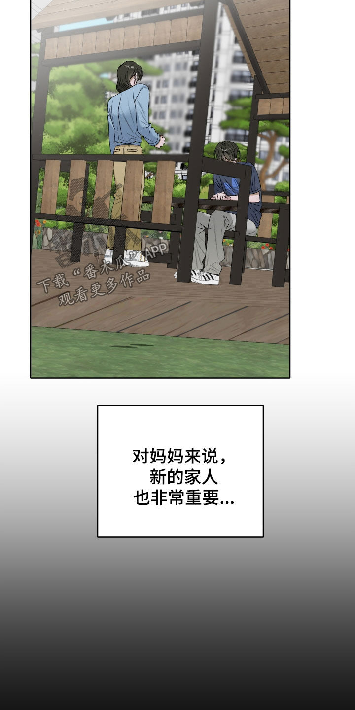 第111话15